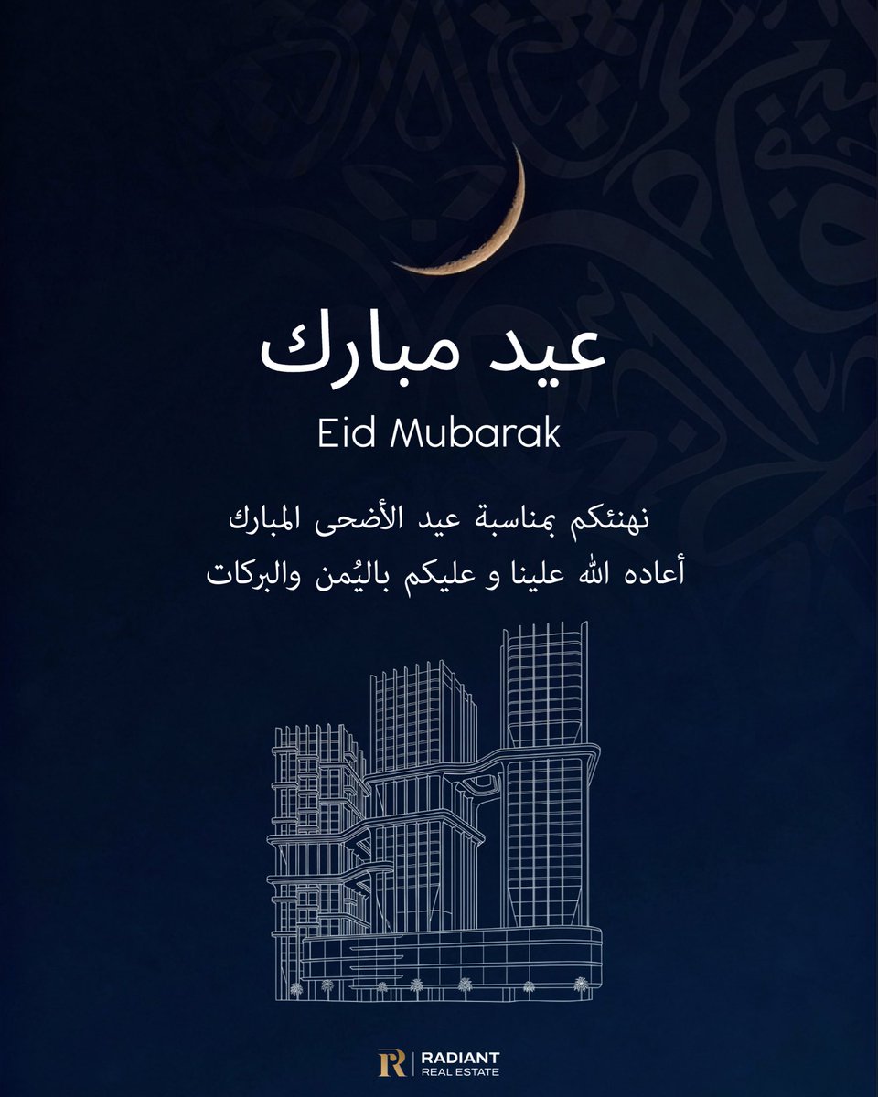 Radiantuae's tweet photo. On this blessed occasion, Radiant Real Estate wishes you and your loved ones a joyful Eid Al-Adha. 🌙
ريدينت العقارية تهنئكم بحلول عيد الأضحى المبارك
 كل عام وأنتم بخير https://t.co/Oo52PpX85m