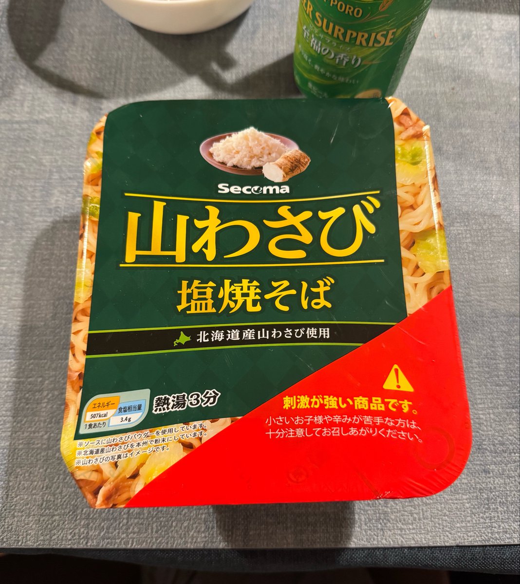 べちか tweet media