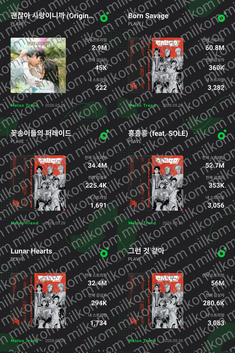 🎀MILKOM•밀콤°PLLI🌷 tweet media