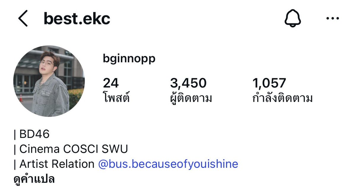 AunfaFah〔🚌BUS🚌〕 tweet media