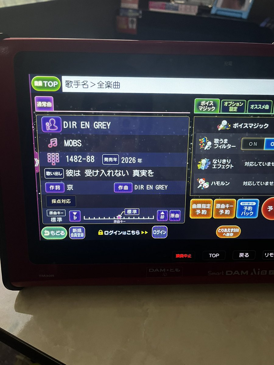 りょー tweet media