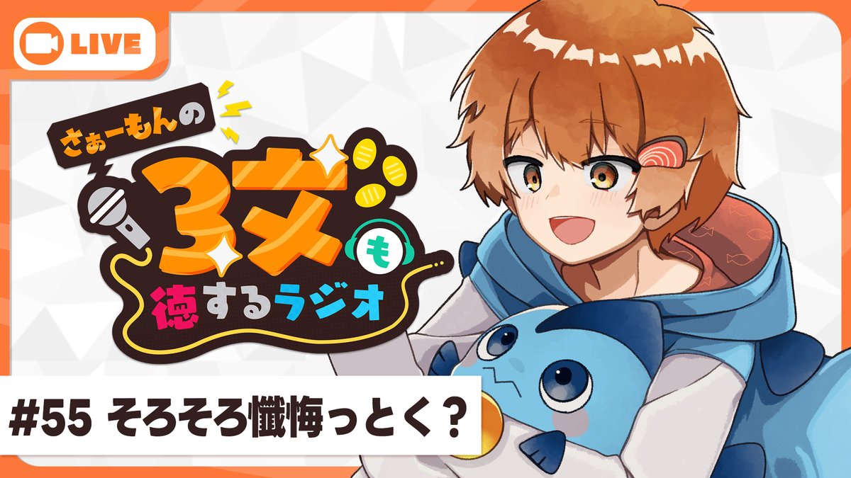 ラモちゃん様✳️専用ページ