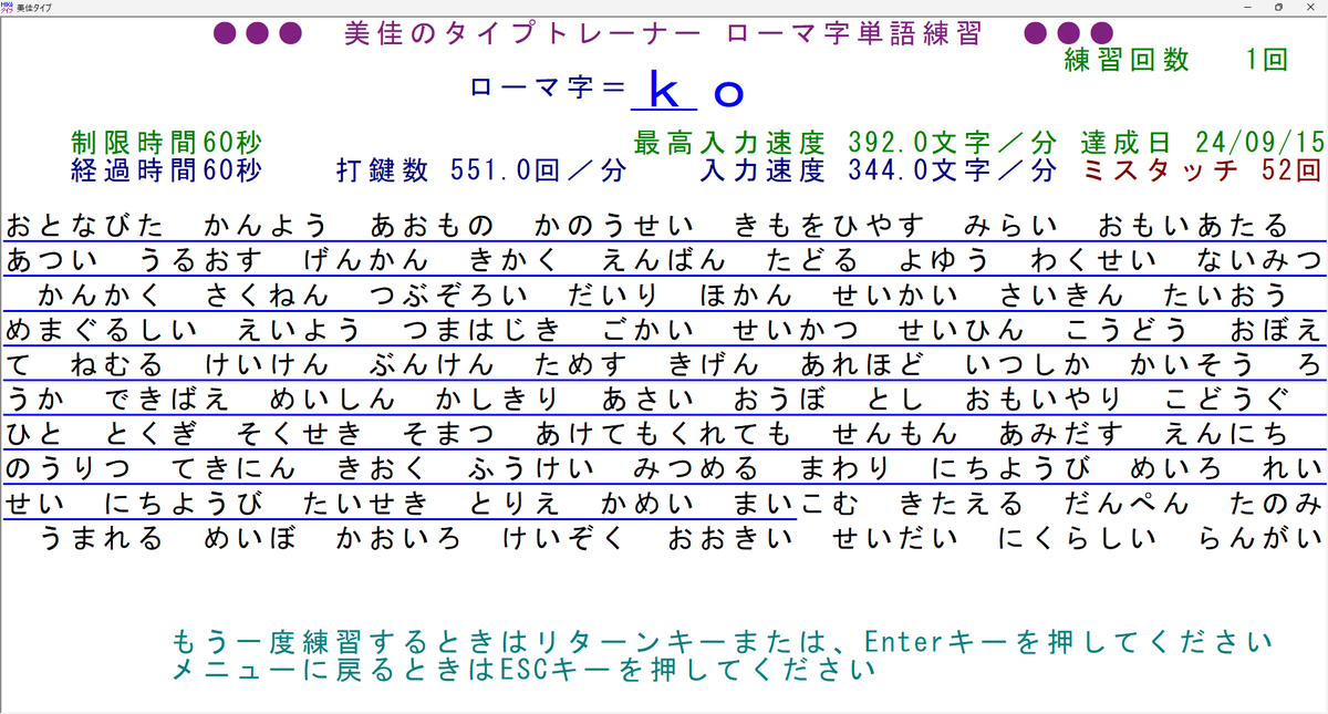 ny25mk's tweet photo. 2495日目
ローマ字の記録は未更新です
C言語の記録は未更新です

python 2026/05/26 23:58:26 https://t.co/jhNbVFBayJ