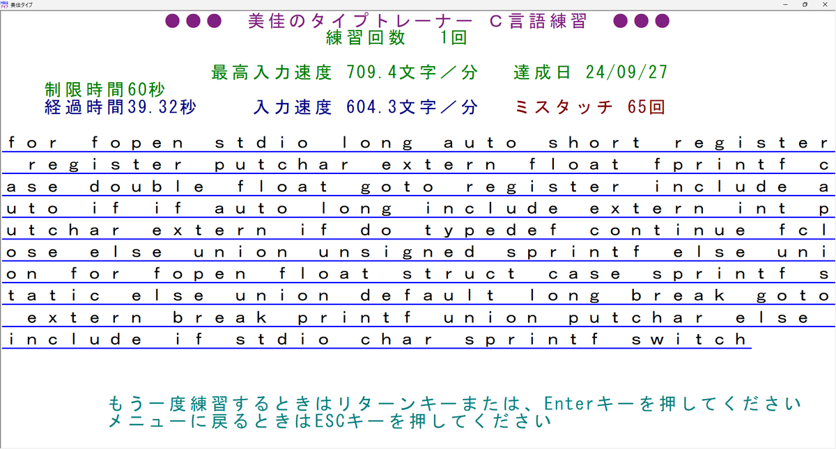 ny25mk's tweet photo. 2495日目
ローマ字の記録は未更新です
C言語の記録は未更新です

python 2026/05/26 23:58:26 https://t.co/jhNbVFBayJ