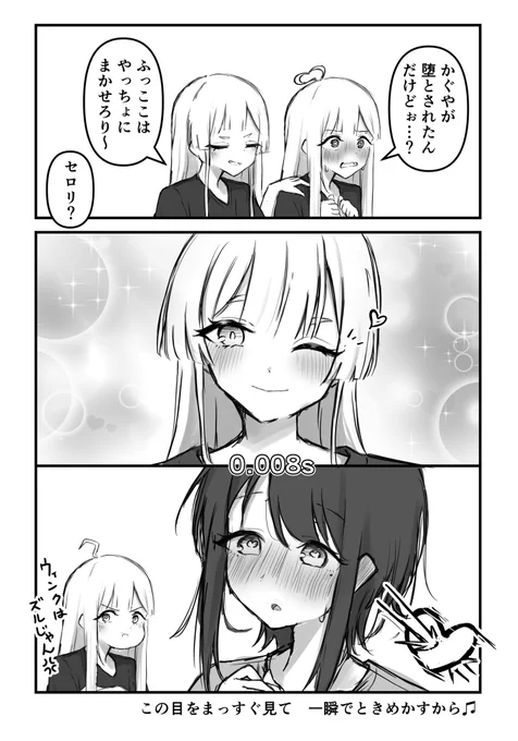 提案者
#超かぐや姫 
