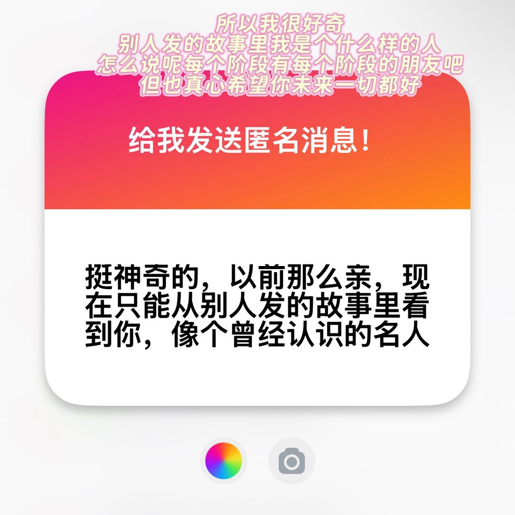 Hanio兔兔🐰 tweet media