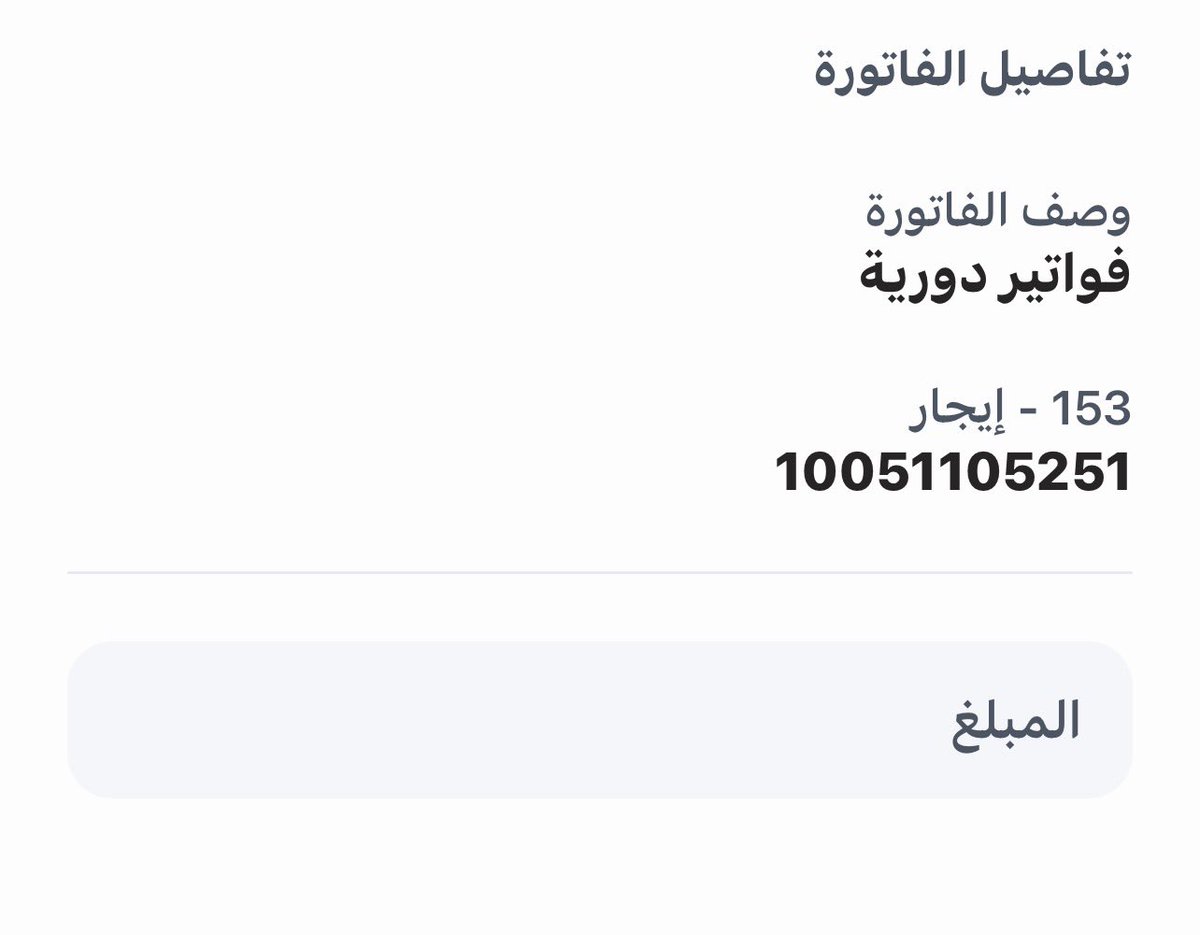 (فريق عطاء تبوك) tweet media