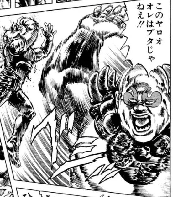 フミ=ローエンダール tweet media