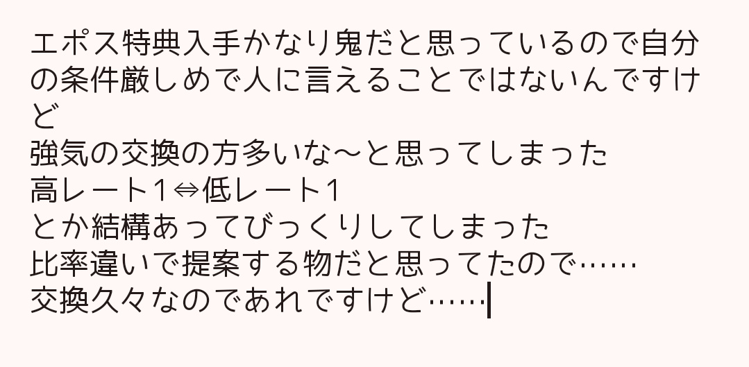 健康になりたい20↑ tweet media