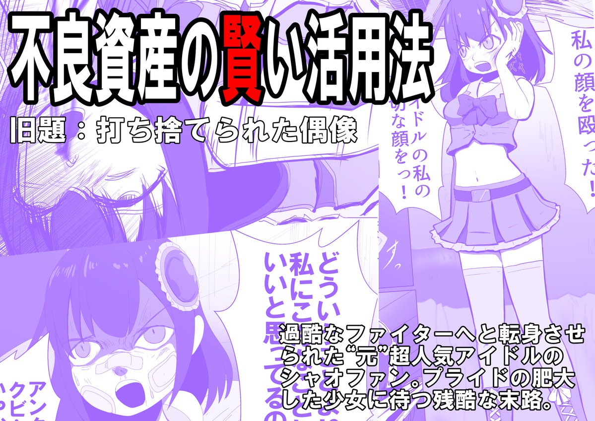 コリョコフ道徳研究所🔞 tweet media