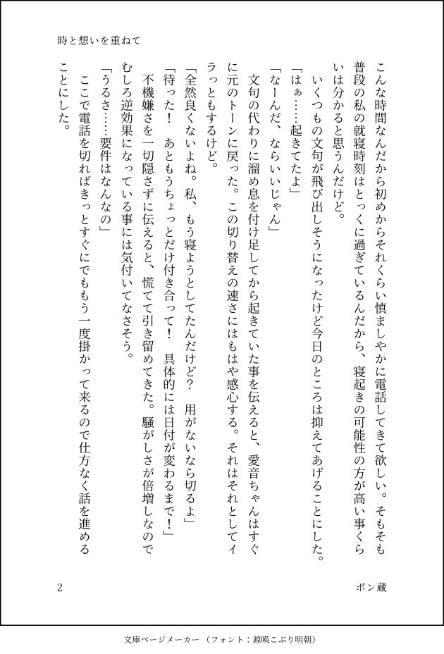 ポン蔵 tweet media