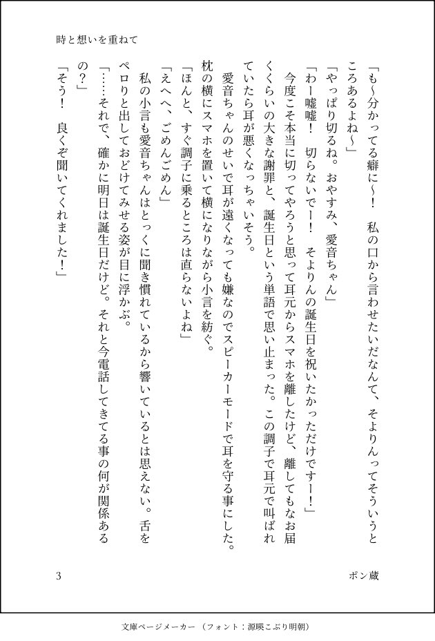 ポン蔵 tweet media