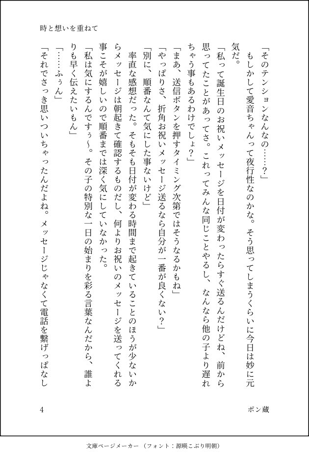 ポン蔵 tweet media
