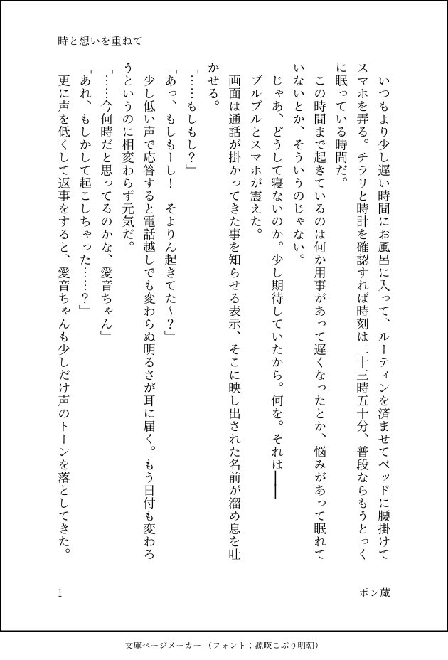 ポン蔵 tweet media