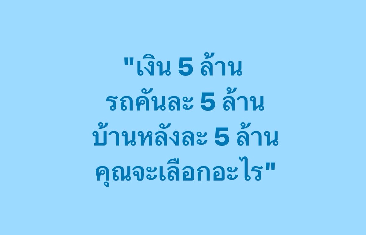 เอเวอร์เรส tweet media