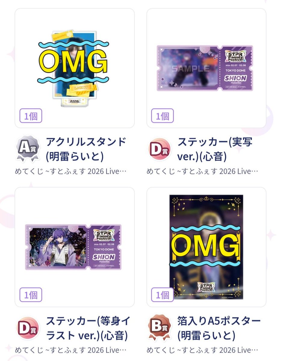 o2_vlr's tweet photo. 【交換】めてくじ

譲￤D賞💜(実写×1、イラスト×1)

求￤同種💛

・郵送交換のみ

 #めておらグッズ交換 https://t.co/YoalRsFP8q