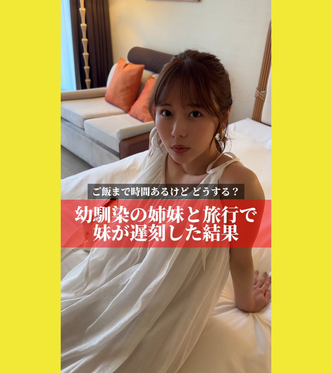 ore_aza's tweet photo. 【本日予約スタート📣】
水原ゆきデジタル写真集 「幼馴染の姉と沖縄旅行で2人きりになれた結果」が6/1(月)より発売🌺✨
ランジェリー、プール、サウナ…普段のあざす。では見られない姿がたっぷり詰まった一冊をお見逃しなく👀

▼予約はこちらから
https://t.co/KADMXomaHS
 #俺達のあざす #水原ゆき https://t.co/J3GKyAtoUj