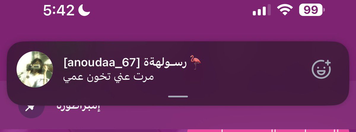 الـعـنود tweet media