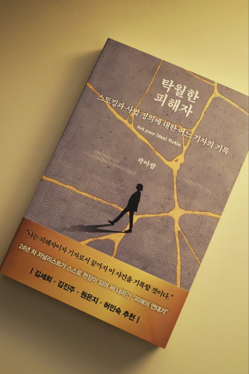생각의힘 편집부 tweet media