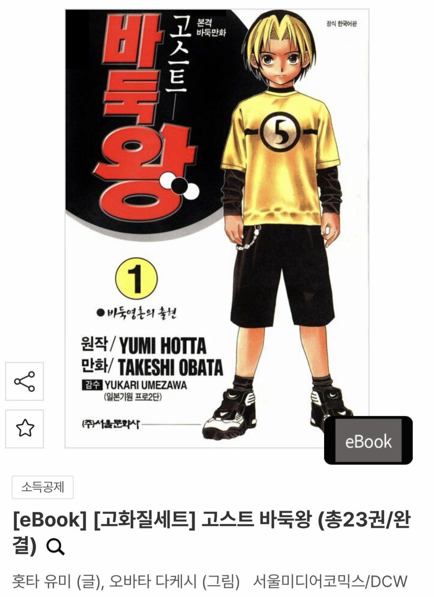 ⚫️ 히 tweet media