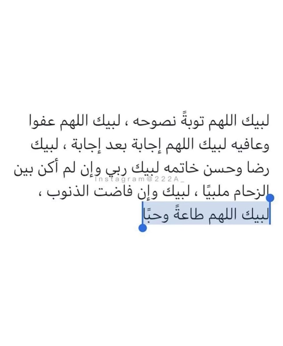 jxv5_'s tweet photo. اللهم لا ينتهي يوم عرفة إلا وقد غفرت لنا وأكرمتنا وبشّرتنا بما يسر قلوبنا 🙏🏼🤍"

#أمين_يارب
#يوم_عرفه https://t.co/tvjZDW6vjn