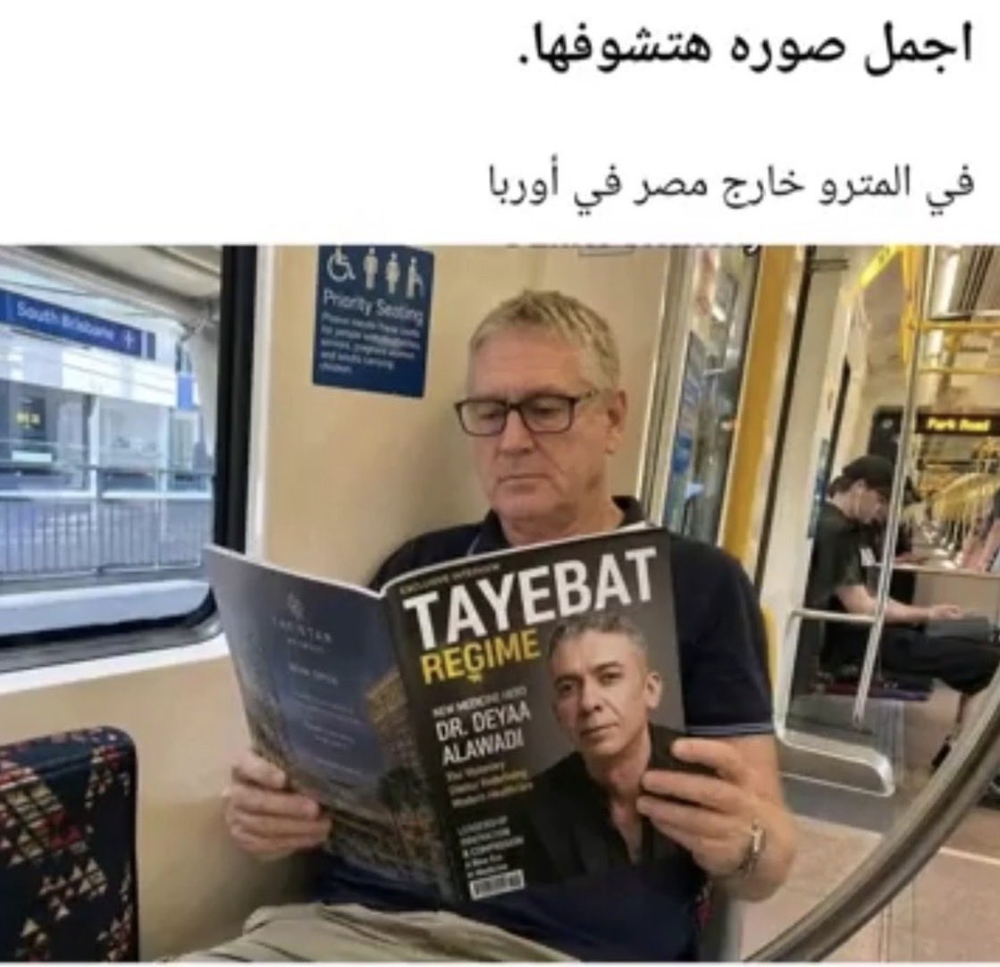 الخضر احمد السعدي ابو(د.حصة) tweet media