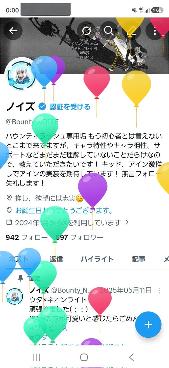 Bounty_NOISE's tweet photo. 今年もMy Birthday！！॑⸜(* ॑꒳ ॑*  )⸝⋆*💕💕💕💕💕
おめでとうたくさん言われたい！！(´｡✪ω✪｡ ` )✨✨✨✨ https://t.co/Rs49B3GncN