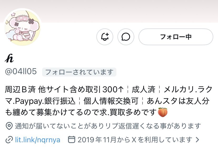とくねこ🐈 tweet media