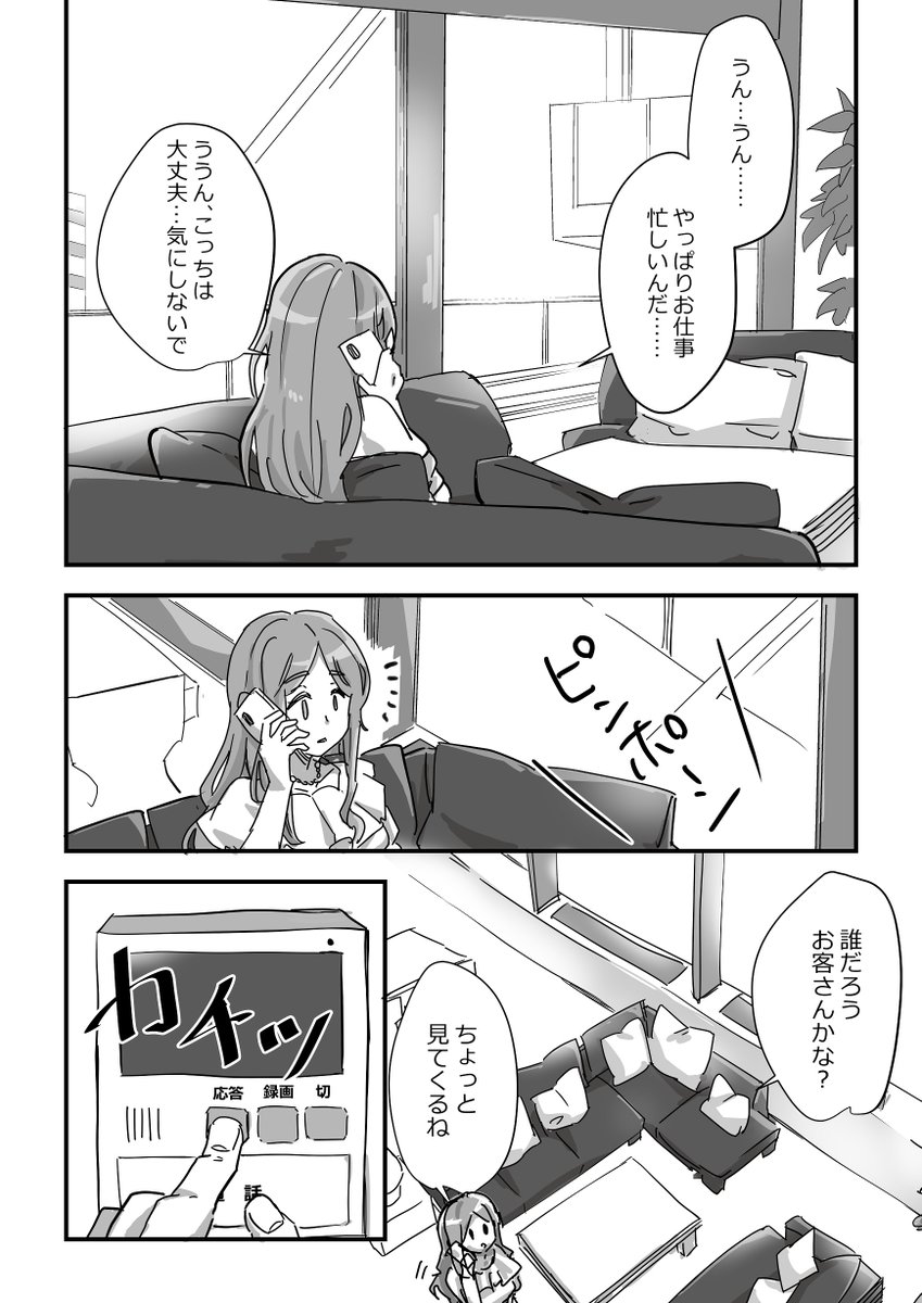 からくず tweet media