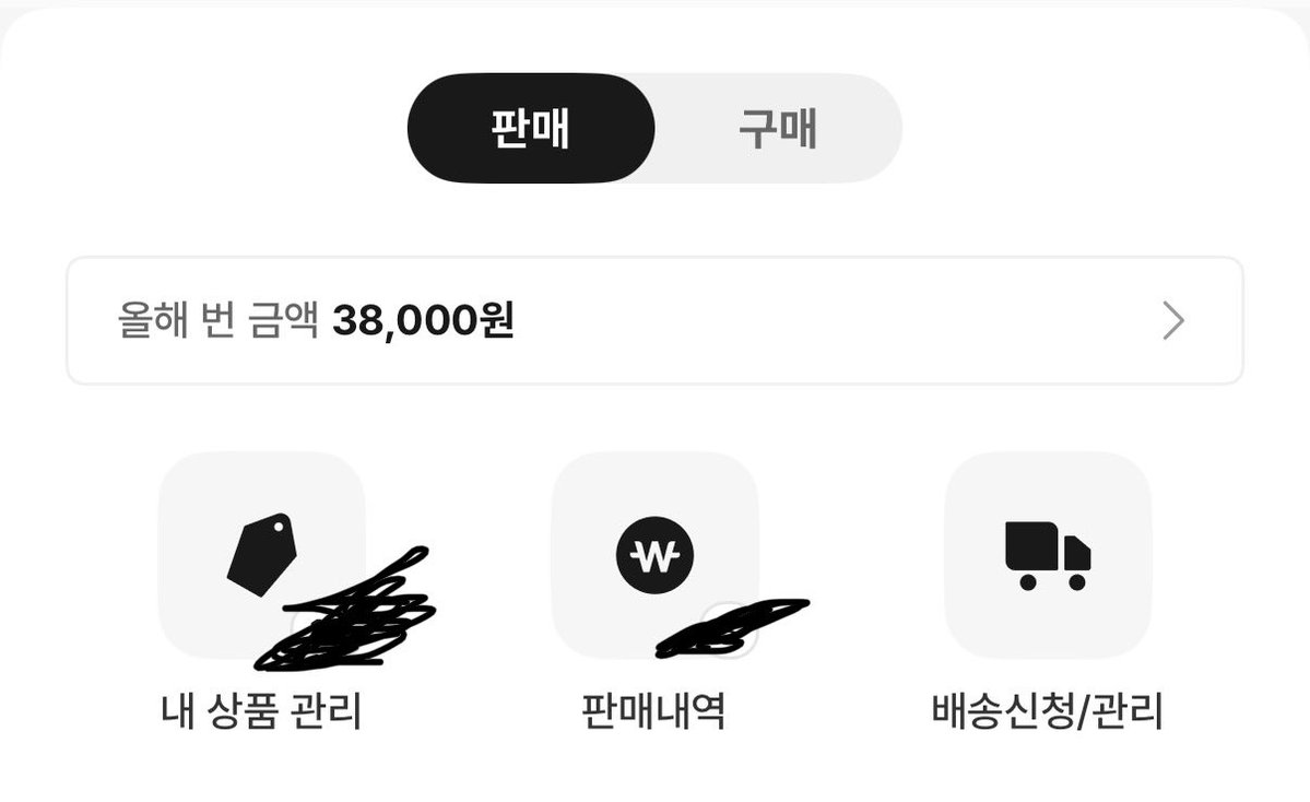 나라 tweet media
