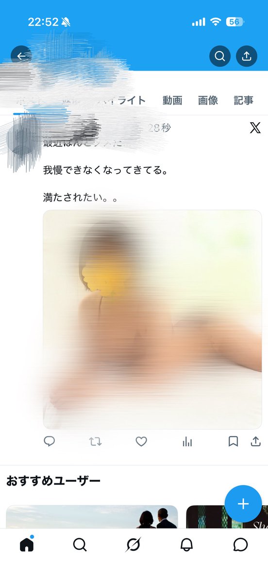 ひより tweet media