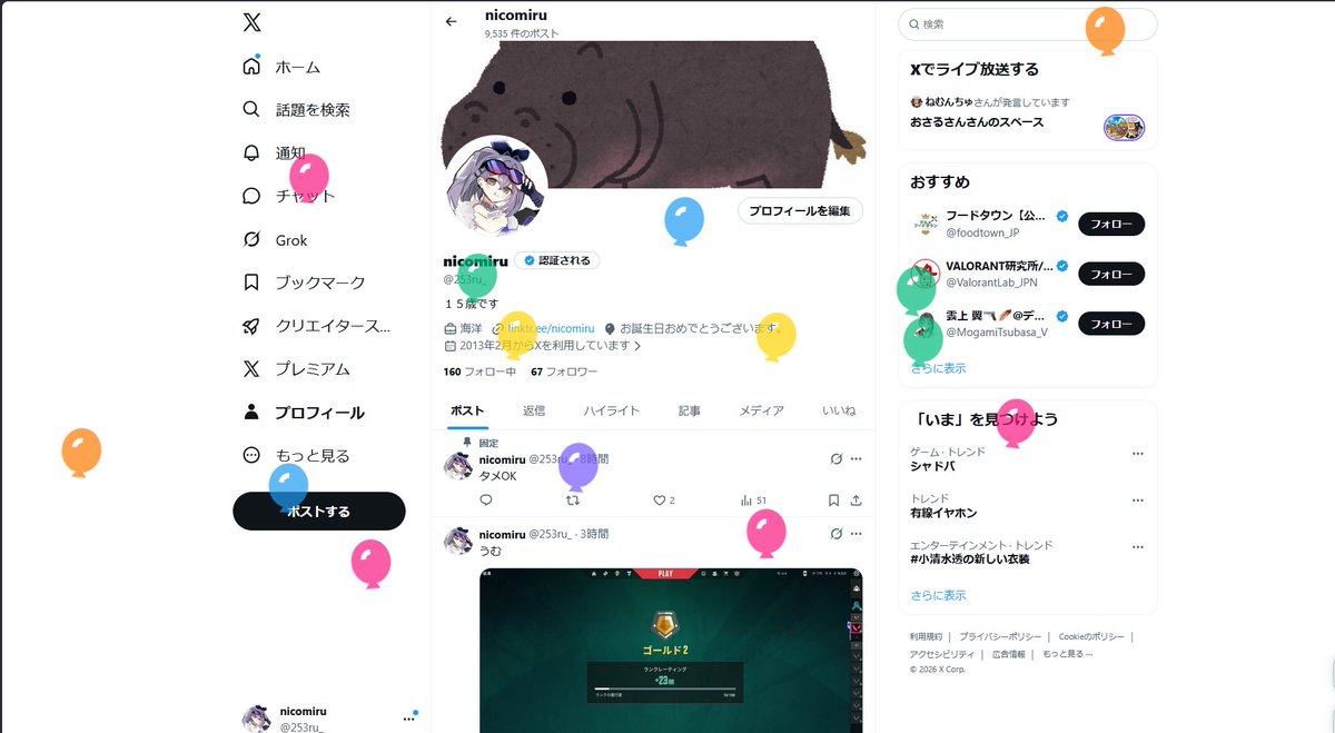 nicomiru tweet media