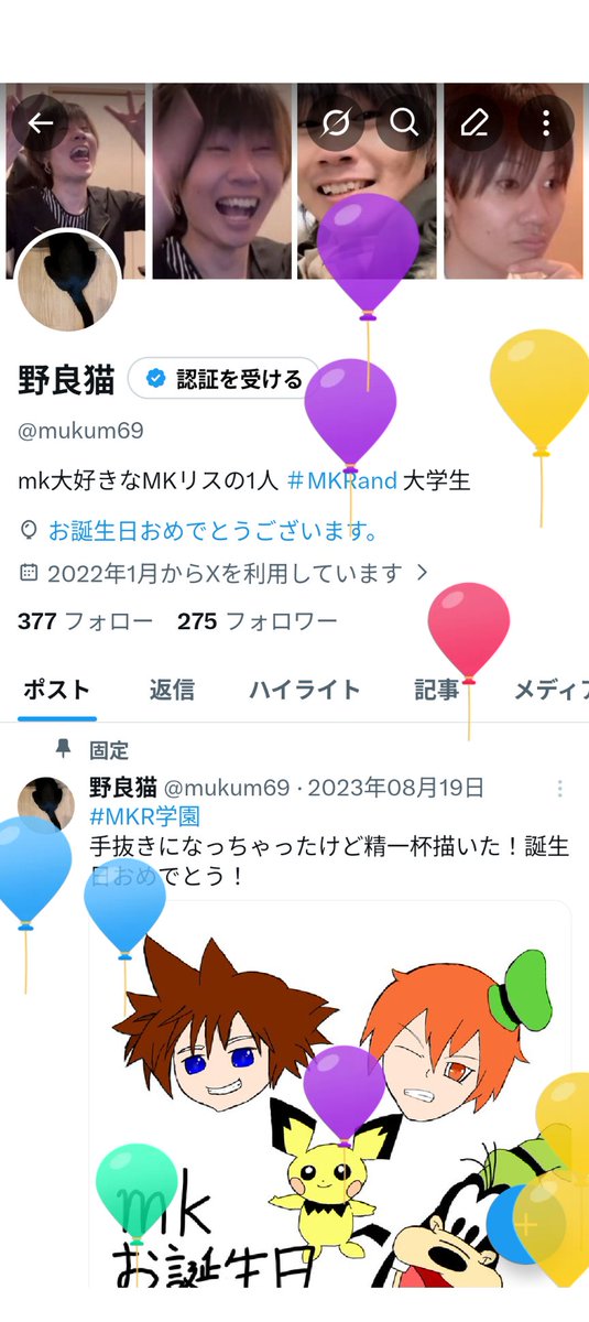 mukum69's tweet photo. 誕生日きちゃあ！
21歳や https://t.co/C2qotaT1yj