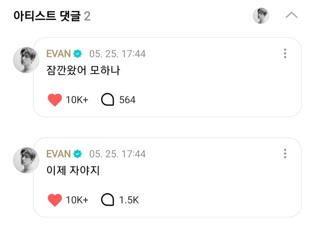 바이승 tweet media