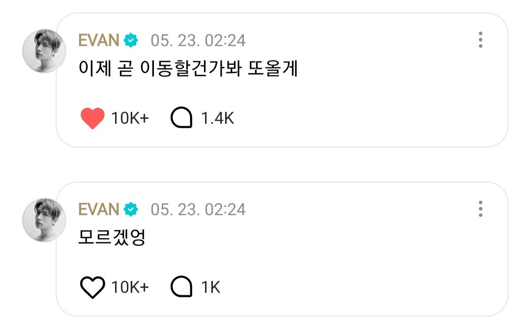 바이승 tweet media