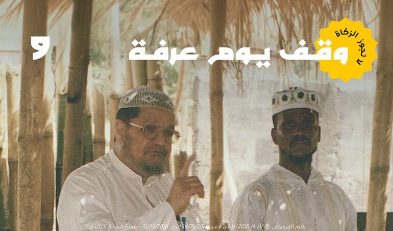 noeri221's tweet photo. #يوم_عرفه 
❣️
https://t.co/kStTNUlE7O https://t.co/ilSCaE2wR2