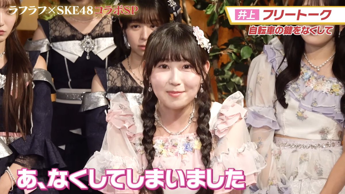 SKE48 りかぴまとめ tweet media