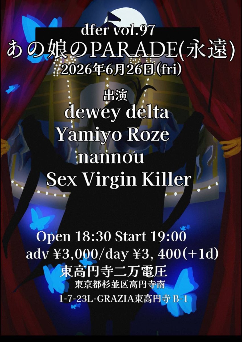 Karin2cv's tweet photo. 今夜のdewey delta @新宿ワイルドサイドトーキョーにお越しいただきありがとうございました♪
次回のライブは2026年06月26日(金)
東高円寺二万電圧です。未知の共演者だからこそ皆さん我々を応援しに来ていただきたく思いますホントよ！
ワタシのフォロワーさん、ちょっと来てみてはいかがでしょう♪ https://t.co/ciKp0Pb0ef