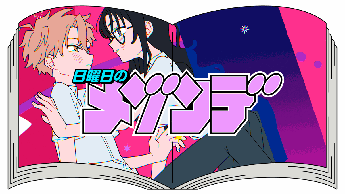 ゴマヒチ (@705gouki) / Posts / X