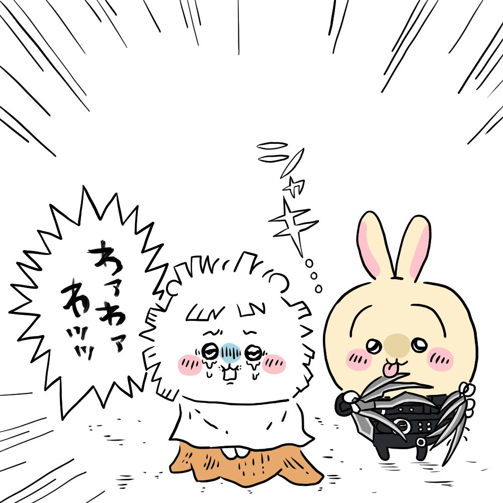 ぬいあぐ@ちいかわファンアート tweet media