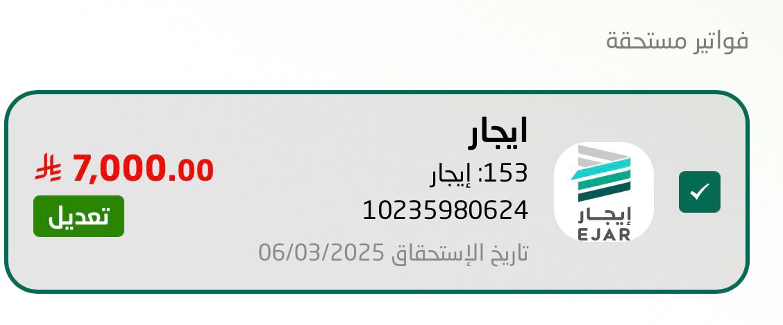 altep11's tweet photo. @Abdulmane يارب ياكريم فرجها على كل محتاج
ويسرها لنا ولهم
يارب بشارة خير https://t.co/mJD0vLohAo