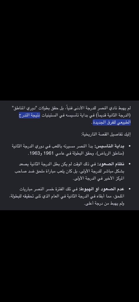 Salman Al-Harthi tweet media