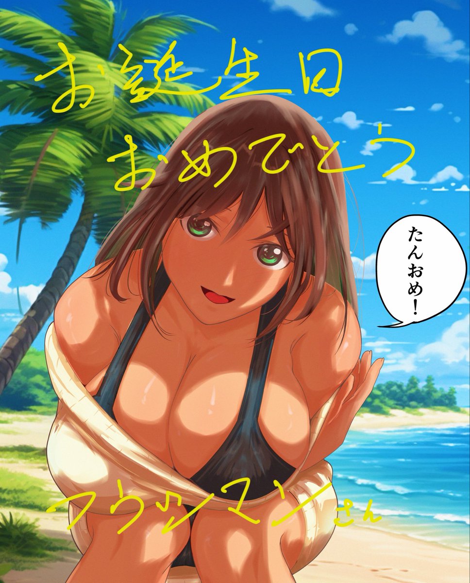 Kazuki tweet media