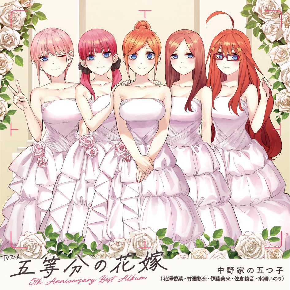 TVアニメ『五等分の花嫁』公式 tweet media