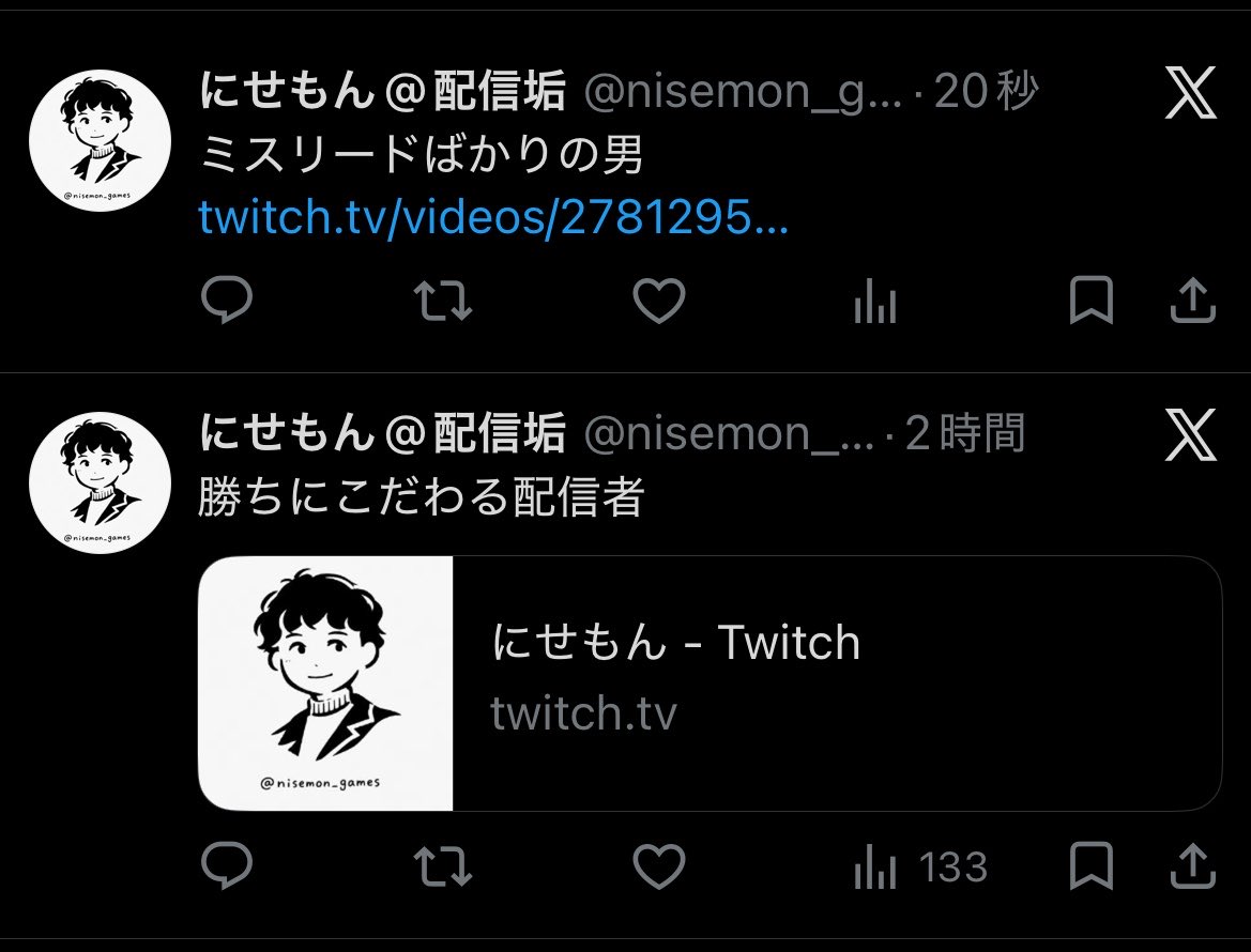 にせもん@配信垢 tweet media