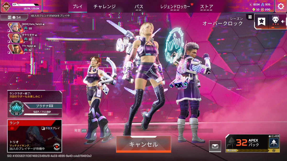 Reposts by ややぴ⋆͛🎮⋆͛‎🤍 (@yayapi_twitch) / X