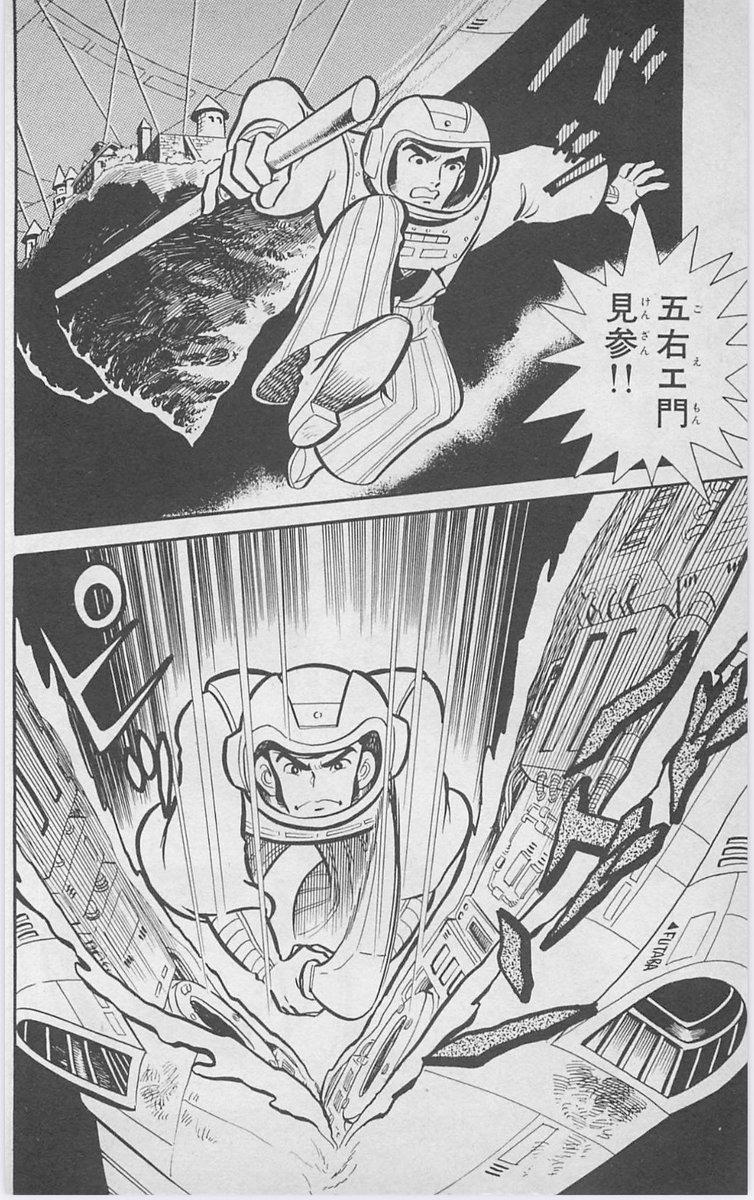 jkun's tweet photo. #自分しか知らないと思う漫画挙げてけ https://t.co/ERrC1kOPzt