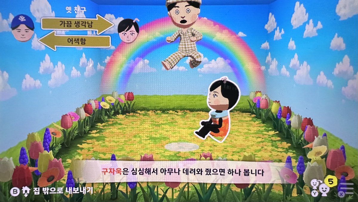 앙스⁶⁶ tweet media