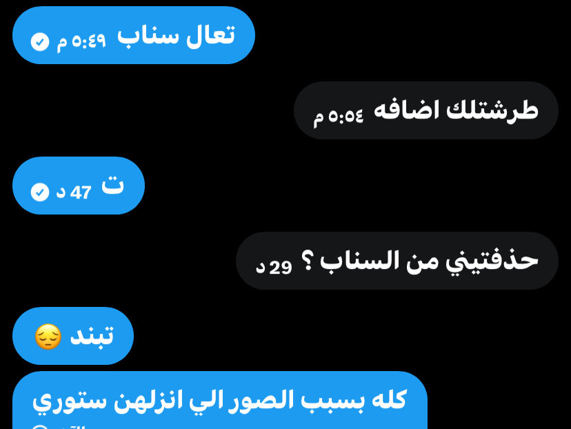 nd0uy's tweet photo. خلاص مابنزل صور ستوري فقط كلام الي يبغا صور ولا شي برسلهن له مؤقته خاص https://t.co/oTypX8u26A