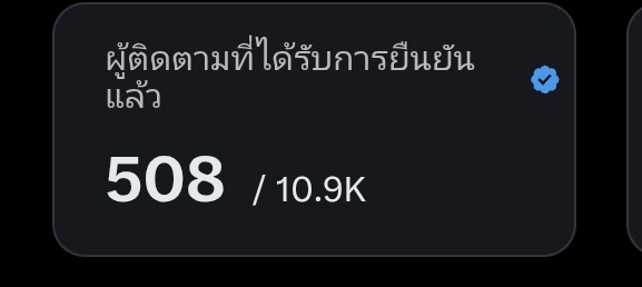 inanzill💞Call me คุณหนูแดง(แม่อาโป วาทินวนิช) tweet media